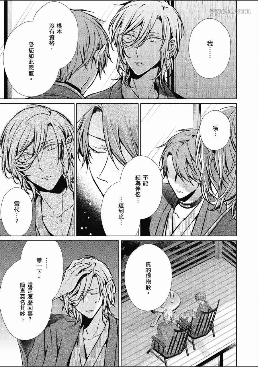 第106页