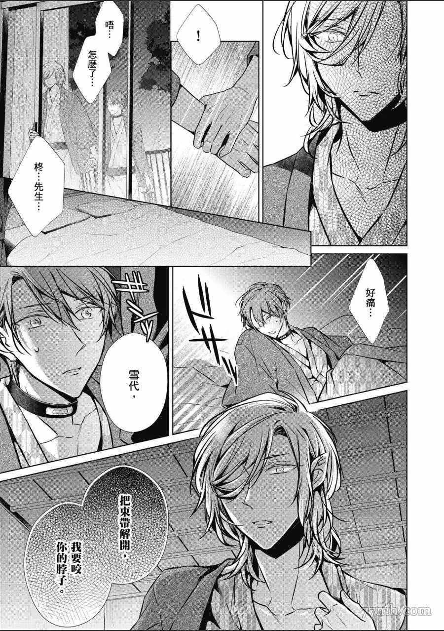 第110页