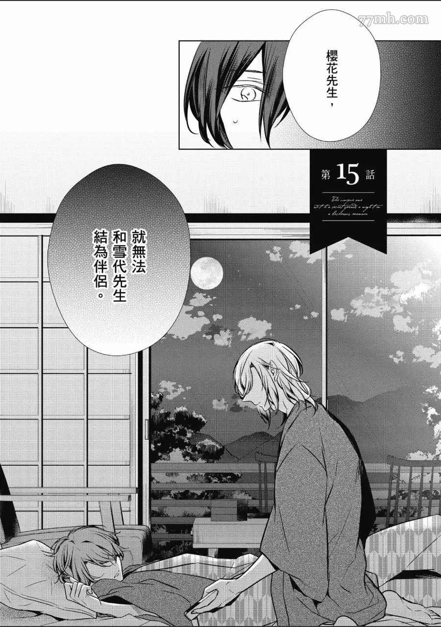 第115页