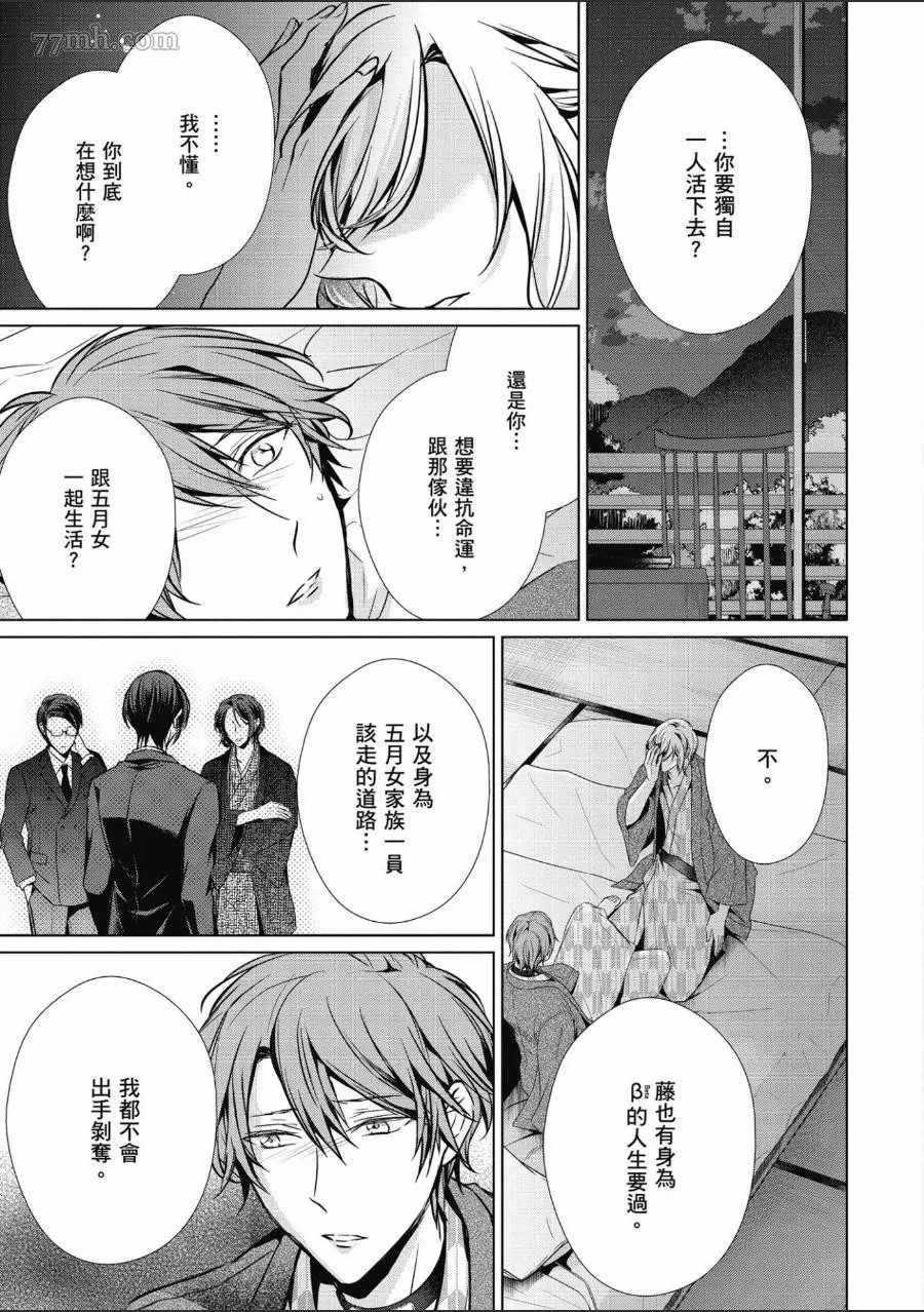 第116页