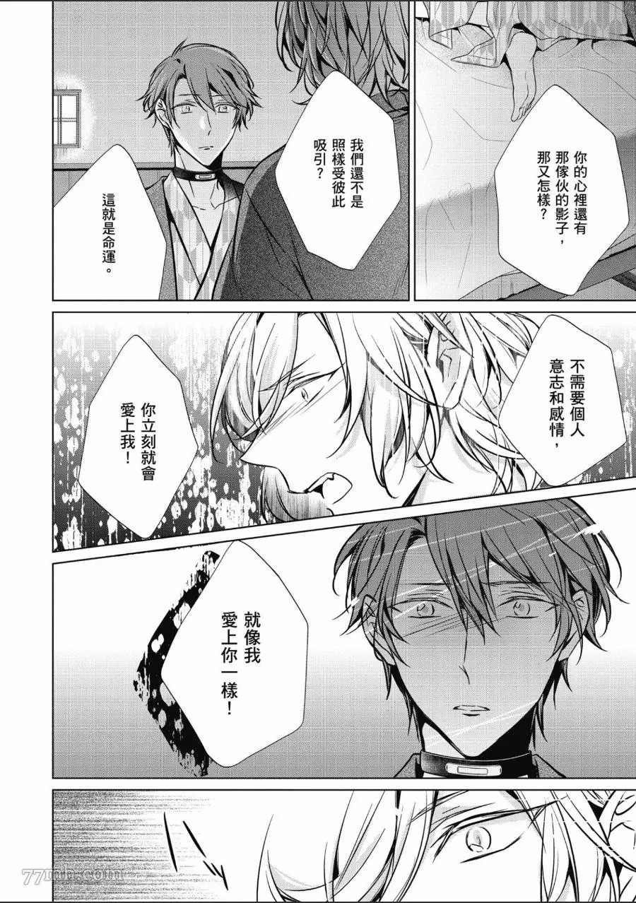 第119页