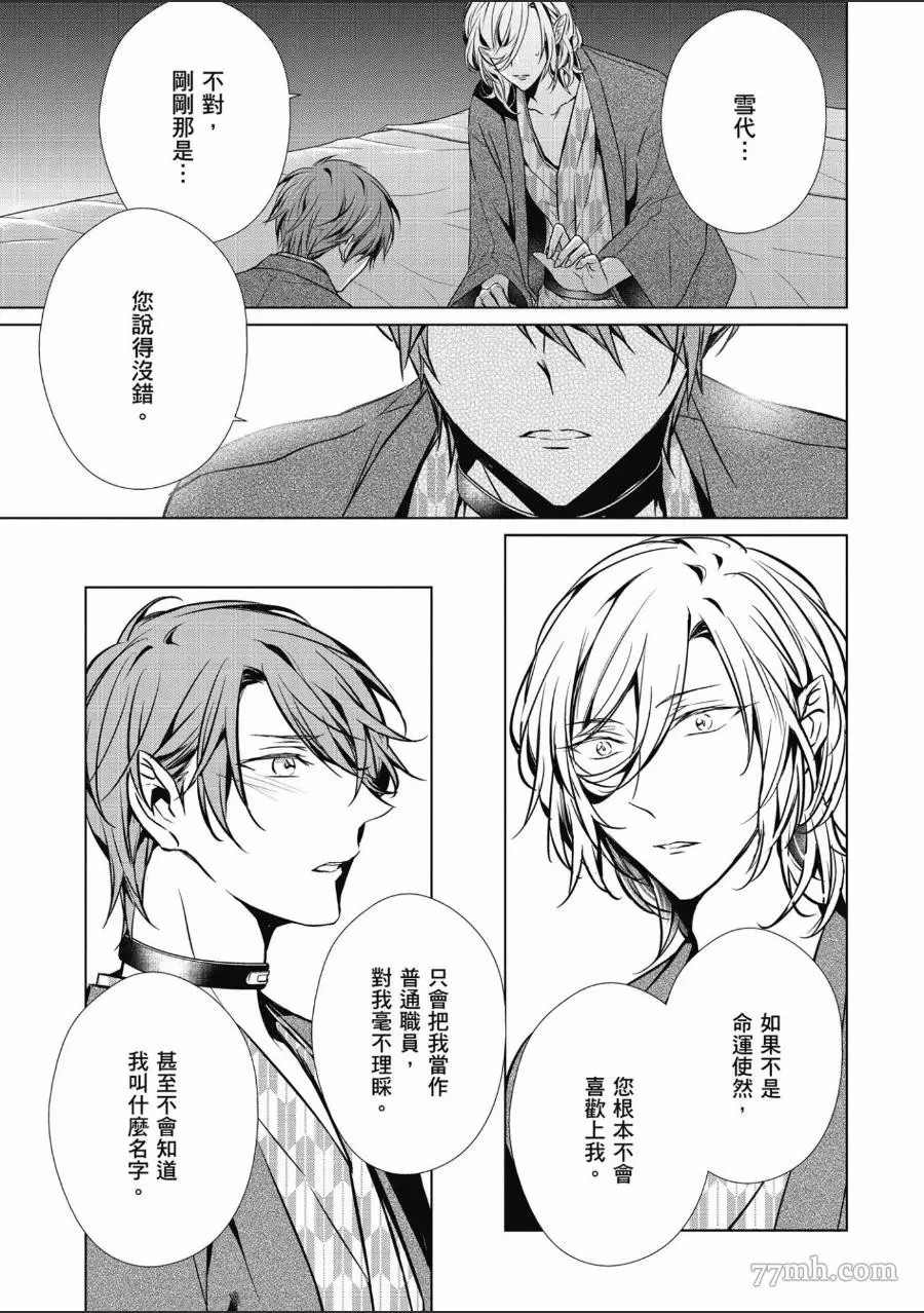 第120页
