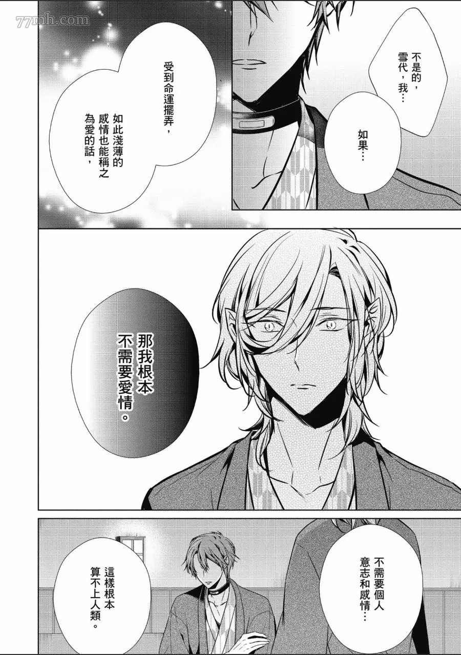 第121页