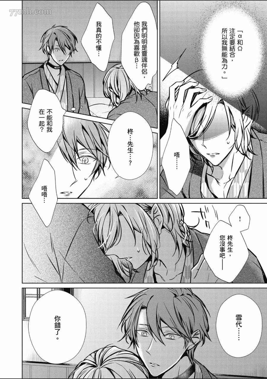 第125页