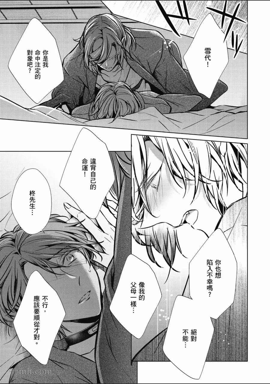 第130页