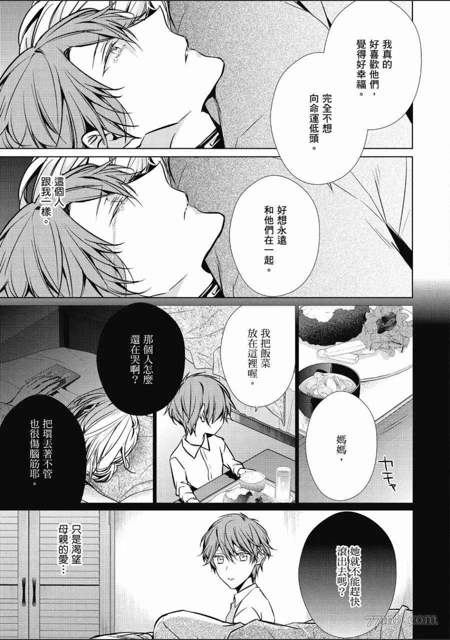 第132页