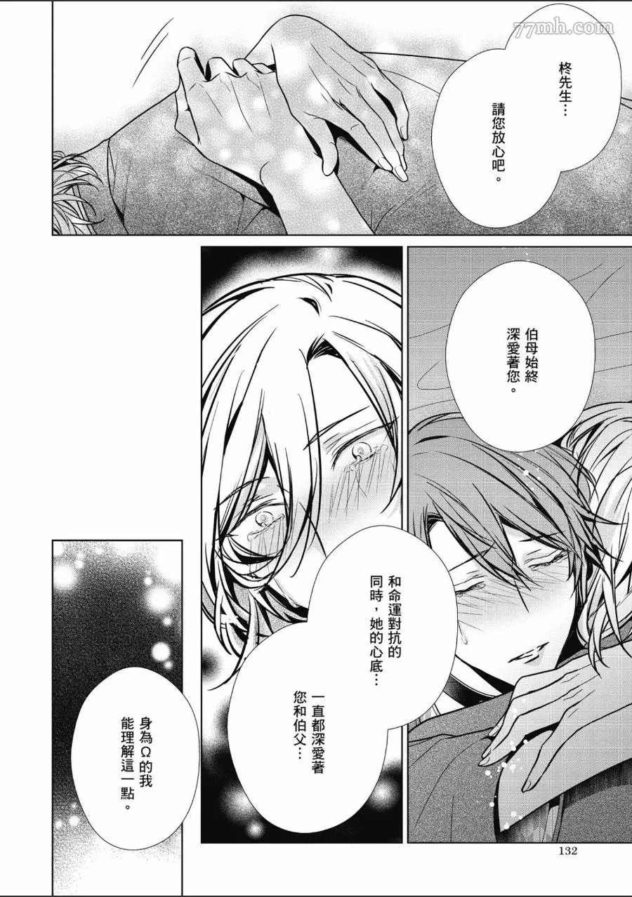 第133页