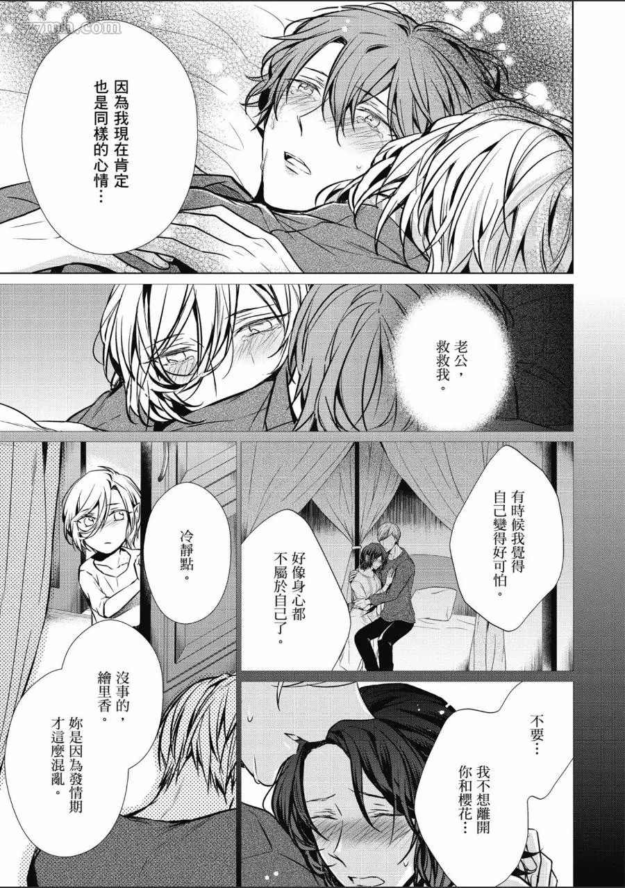 第134页