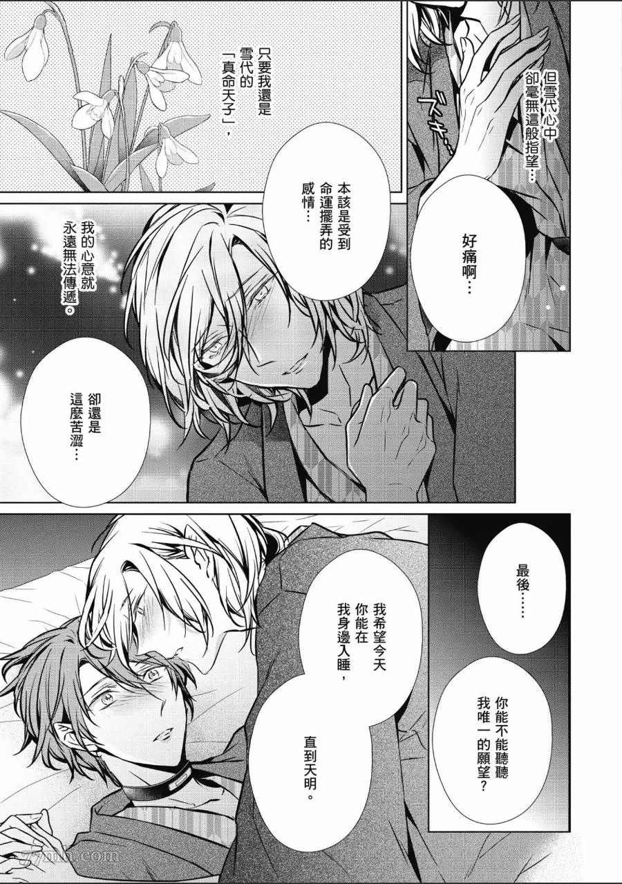 第136页