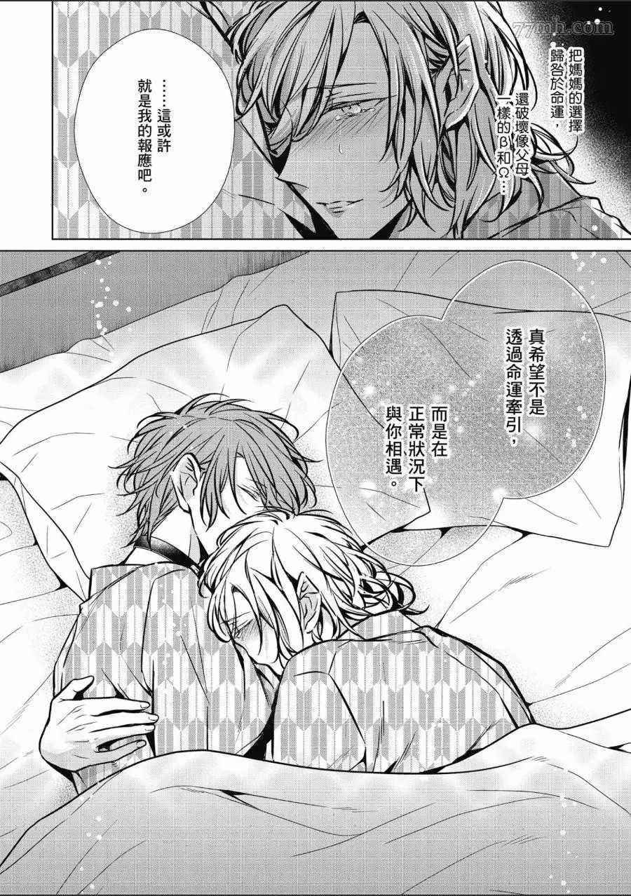 第139页