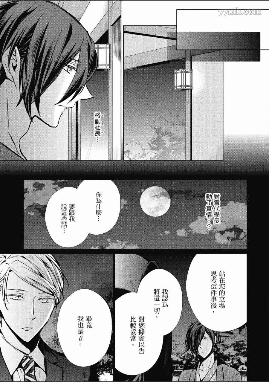 第140页