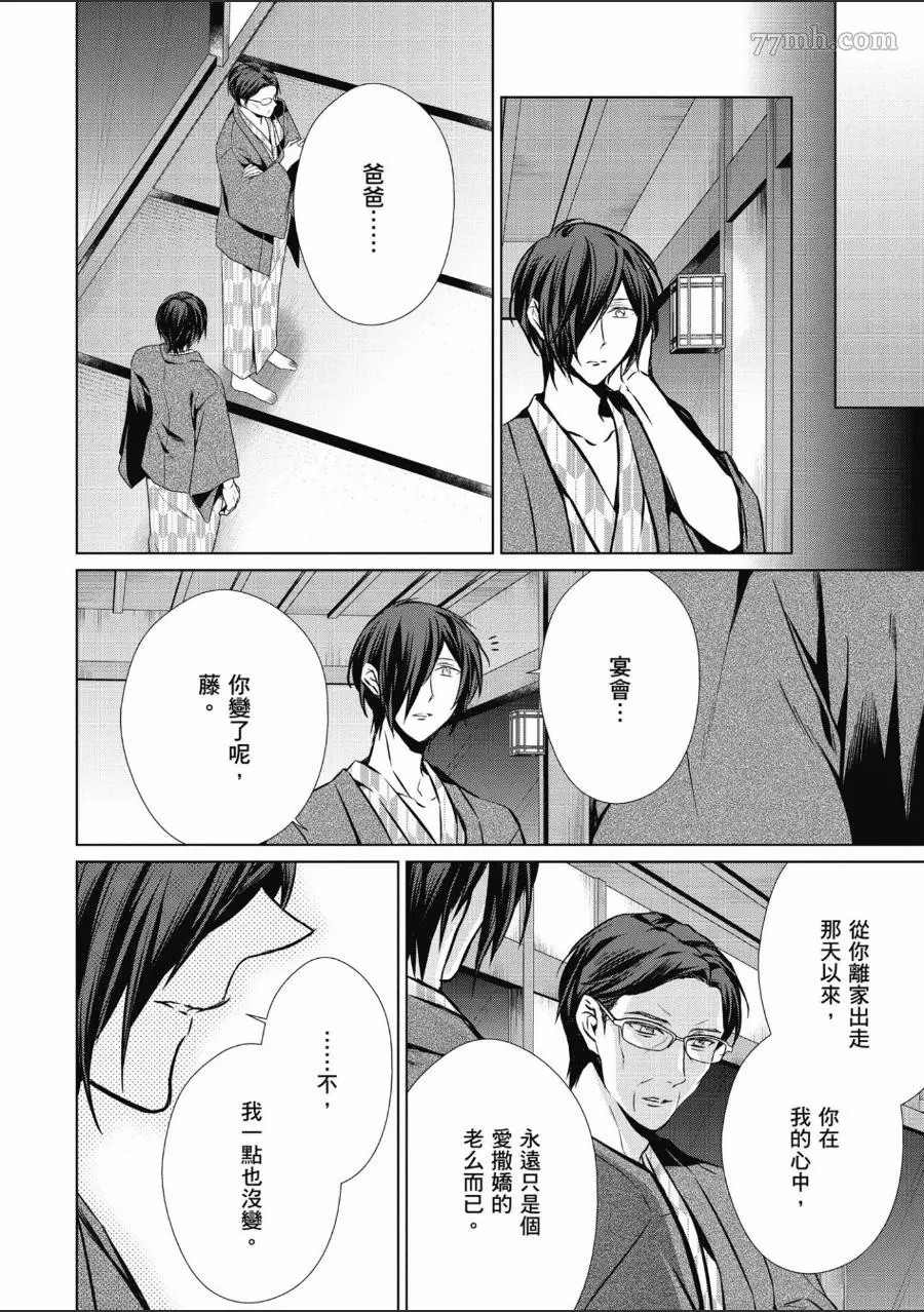 第141页