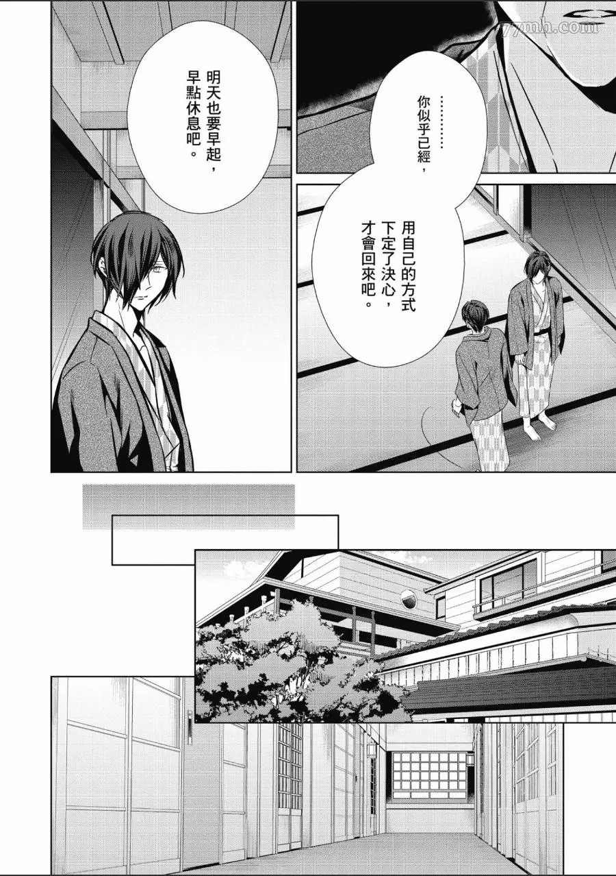 第143页