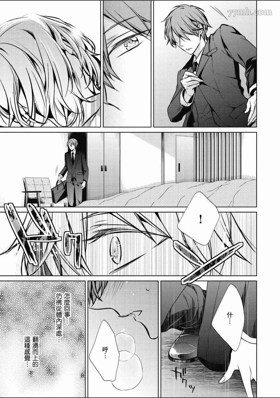 第144页
