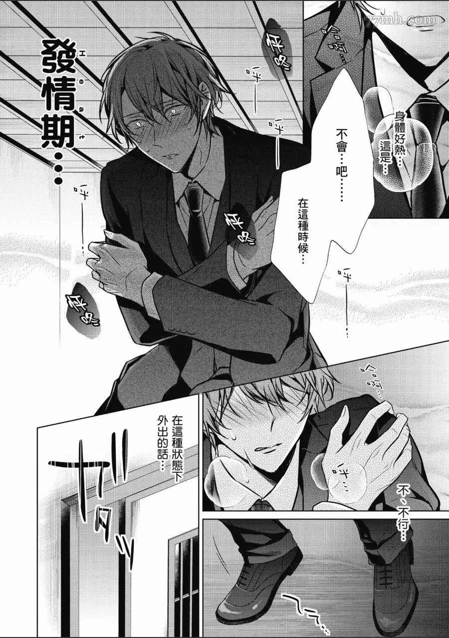 第145页