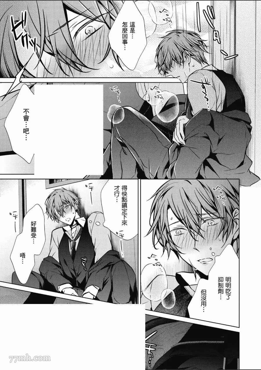 第146页