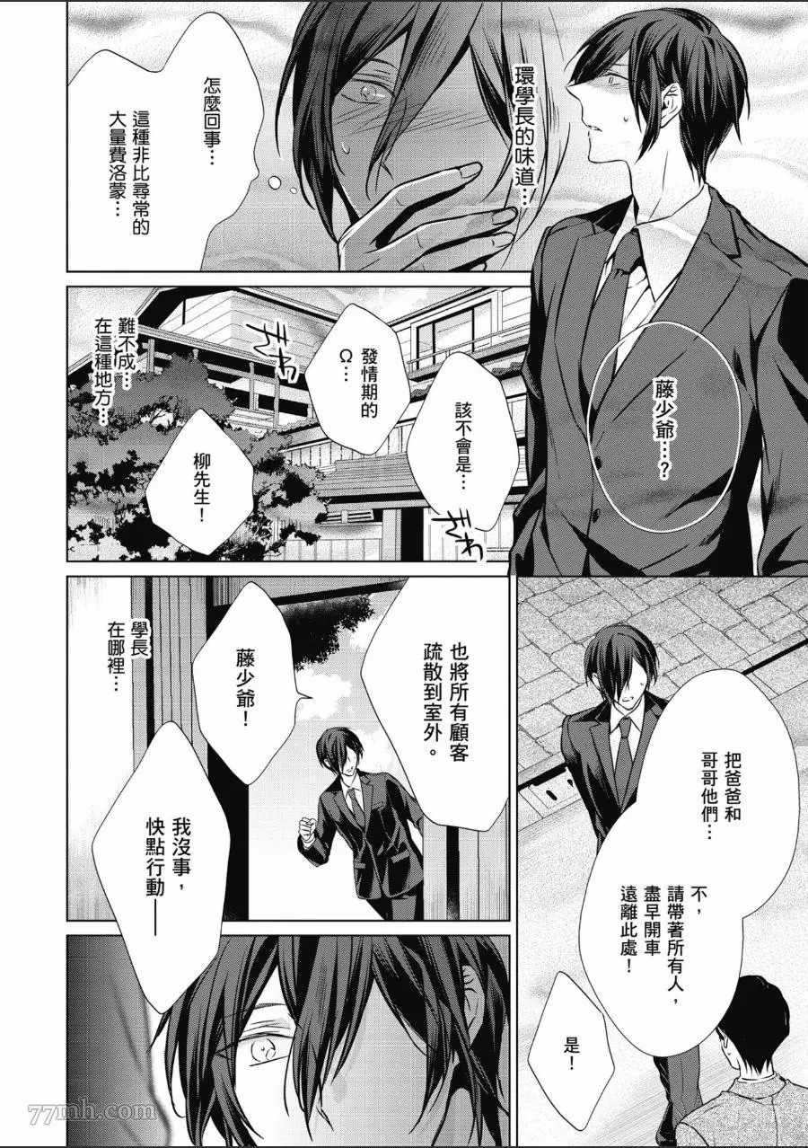 第153页