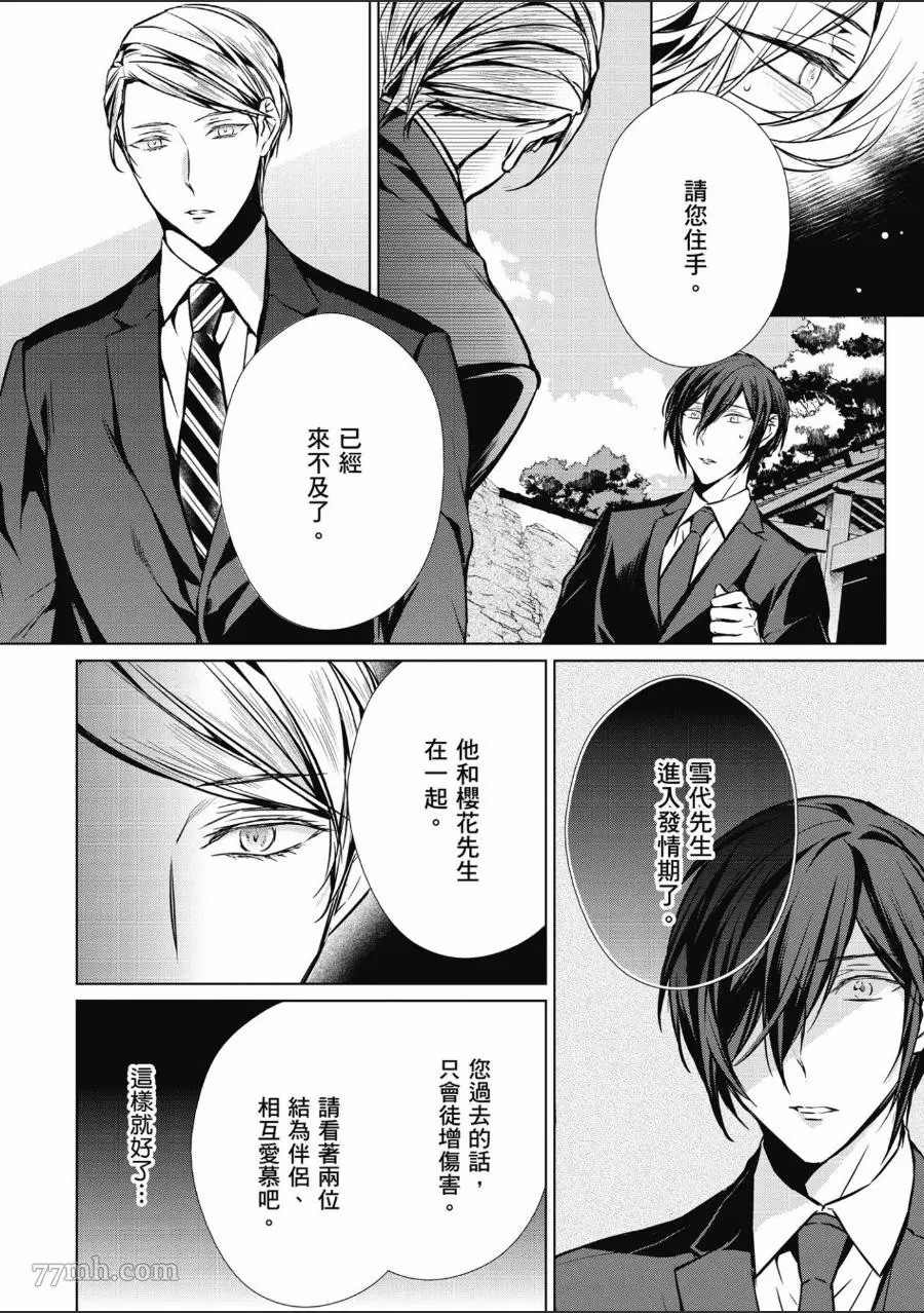 第157页