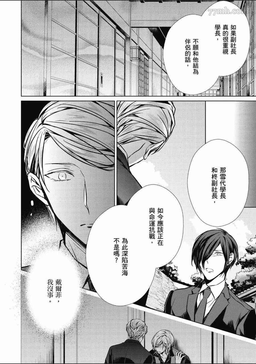 第159页