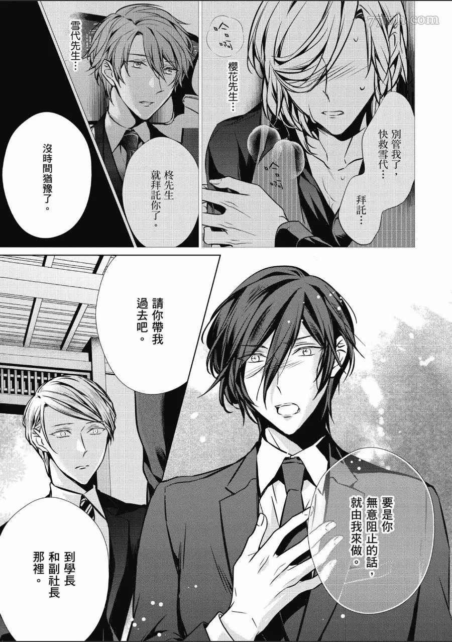 第160页