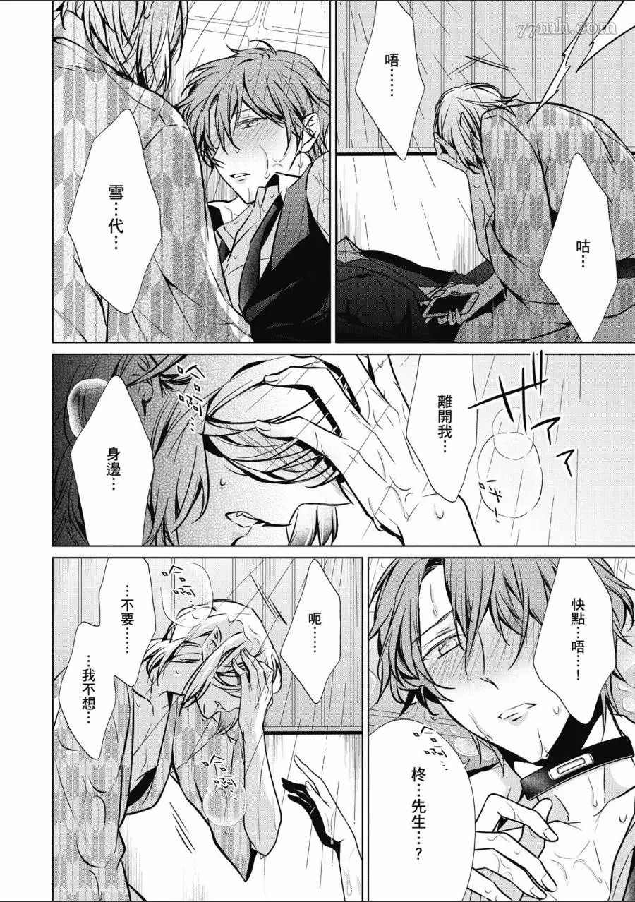 第165页