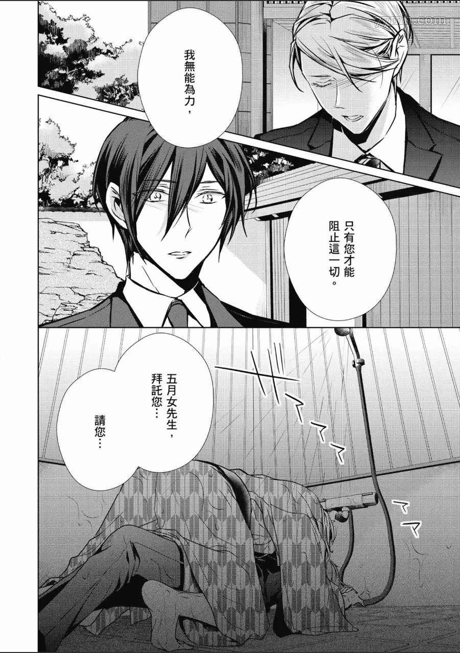 第167页