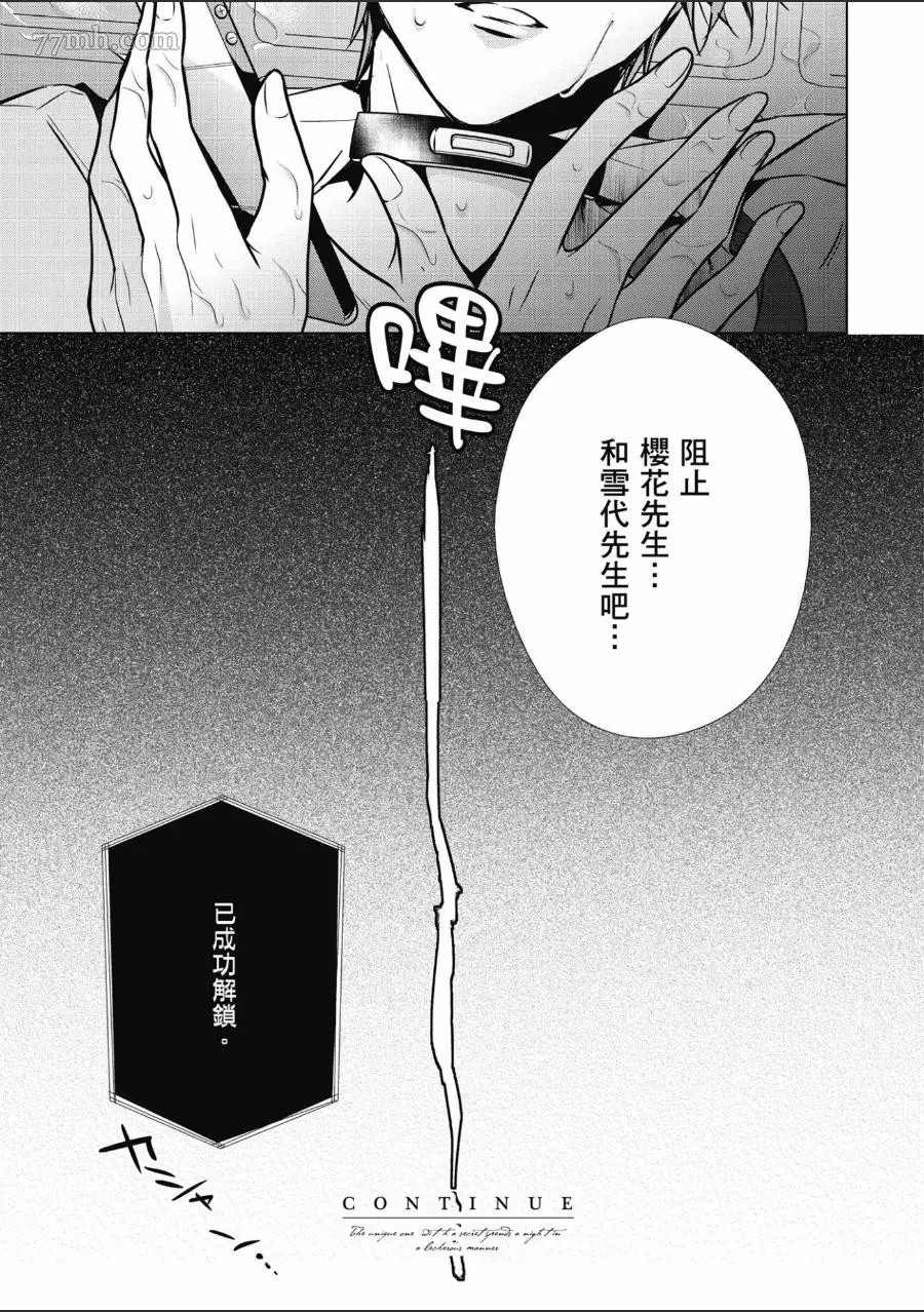 第168页