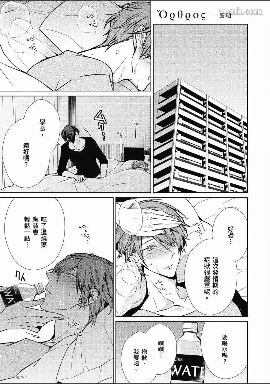 第170页