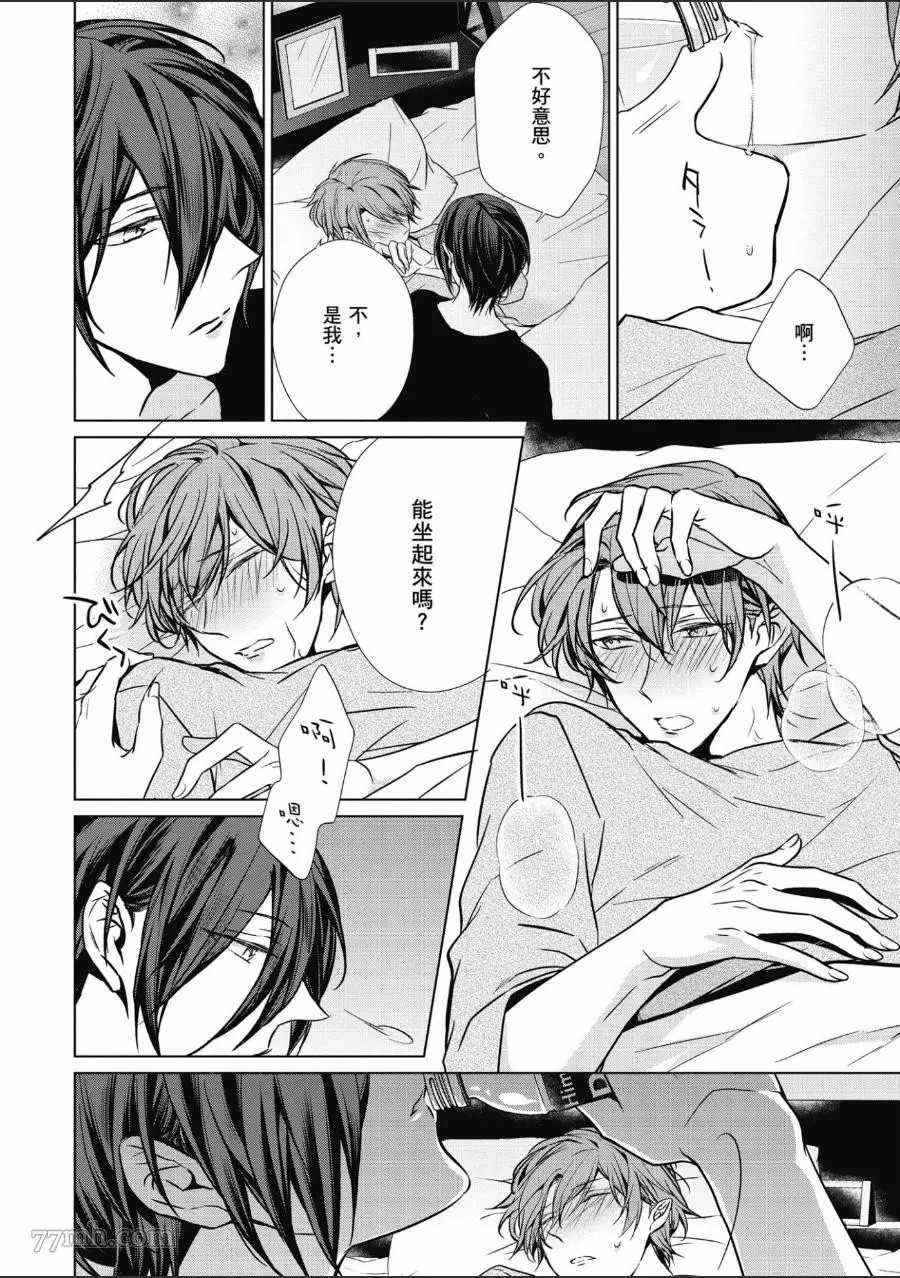 第171页