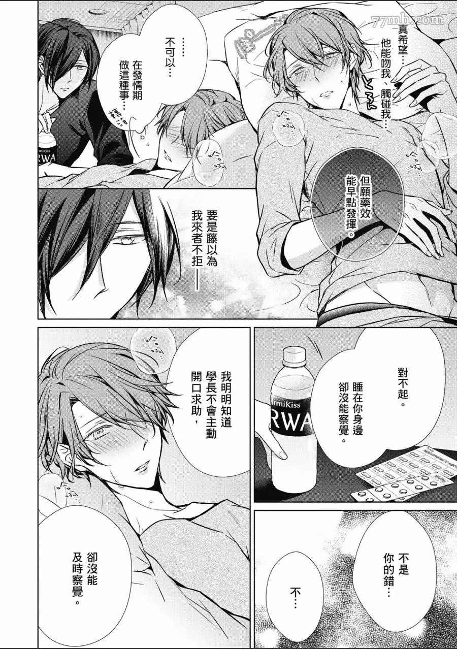 第173页
