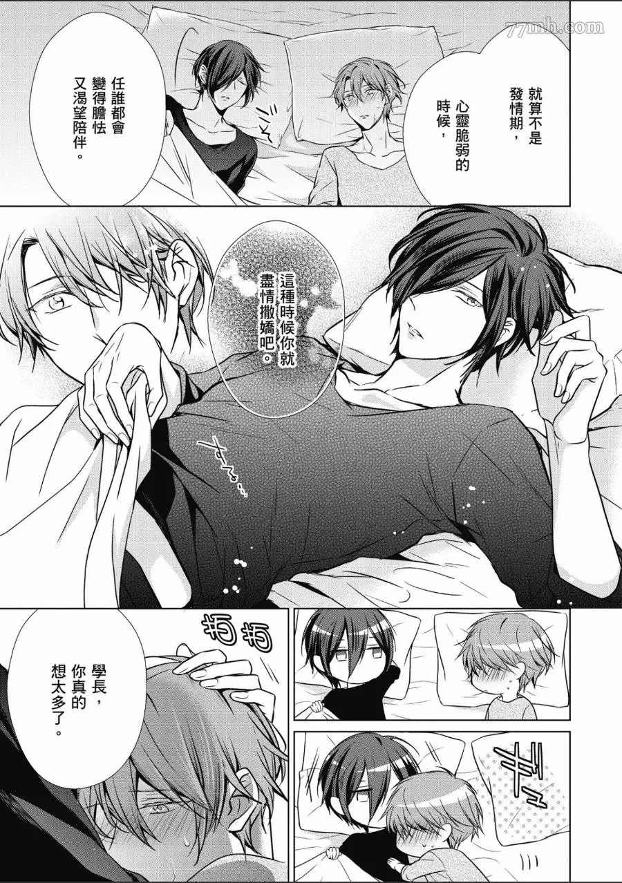第174页