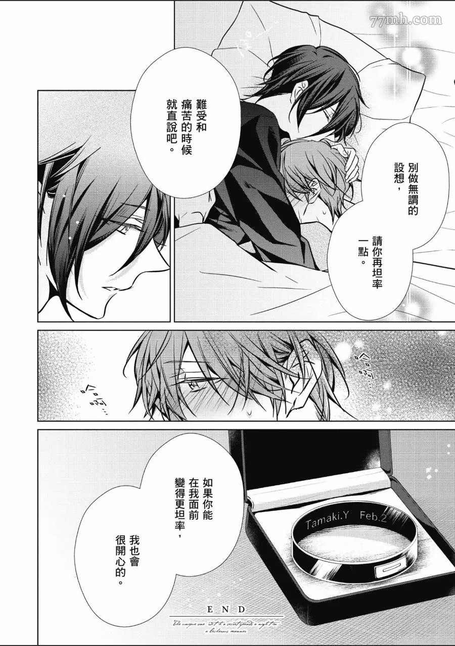 第175页