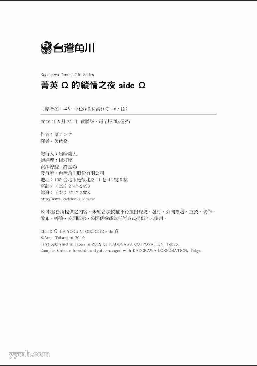 第179页