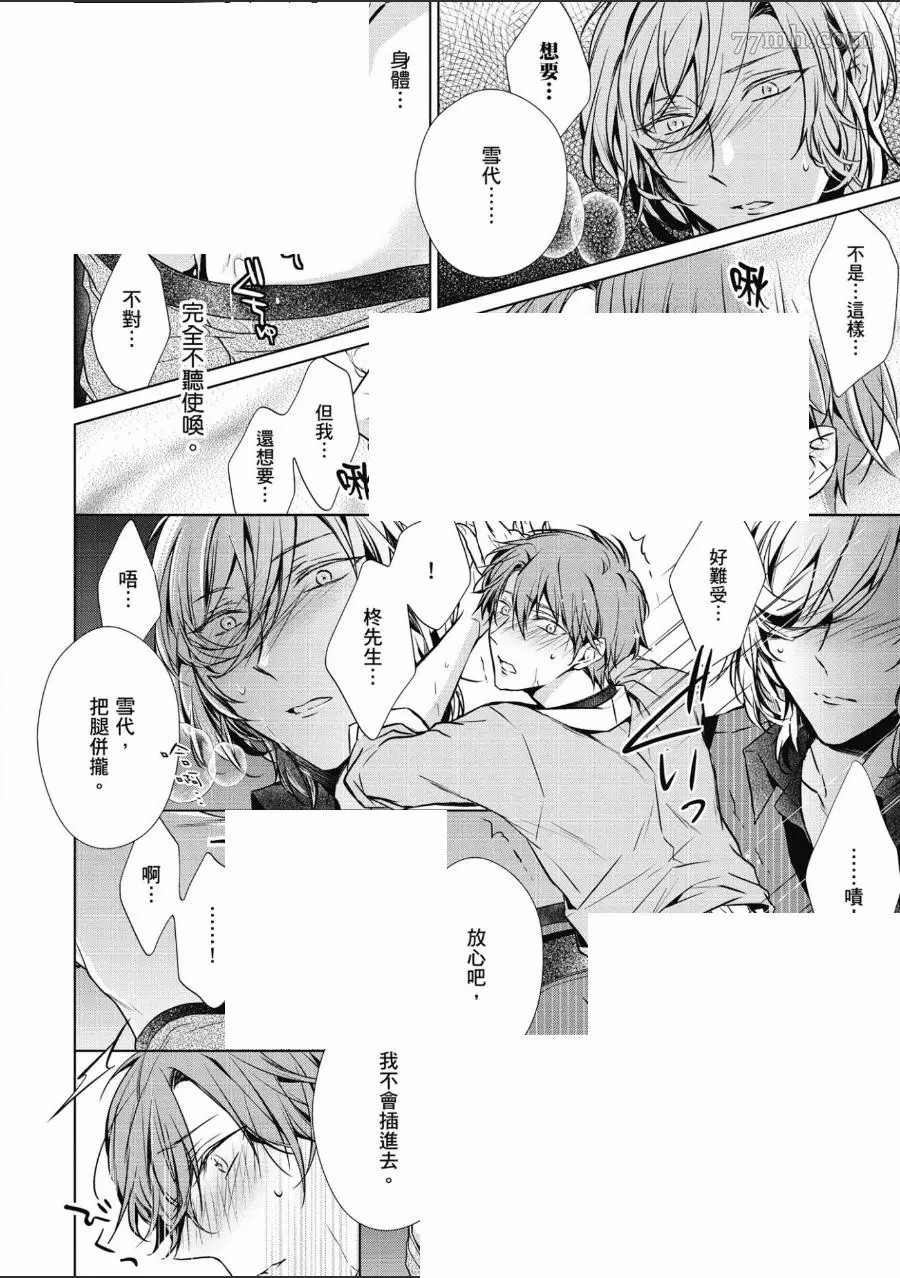 第49页