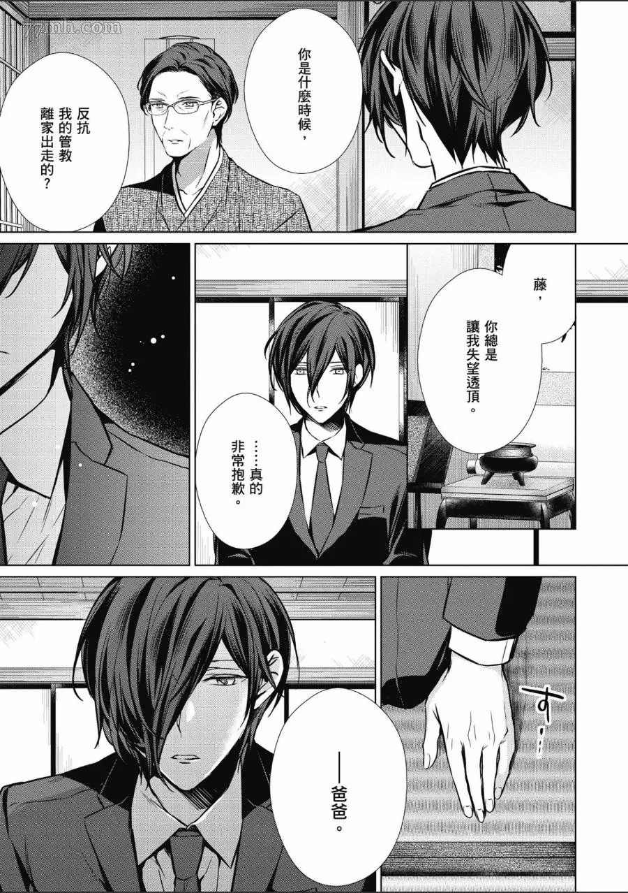 第54页