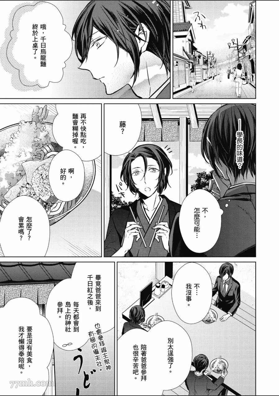 第74页