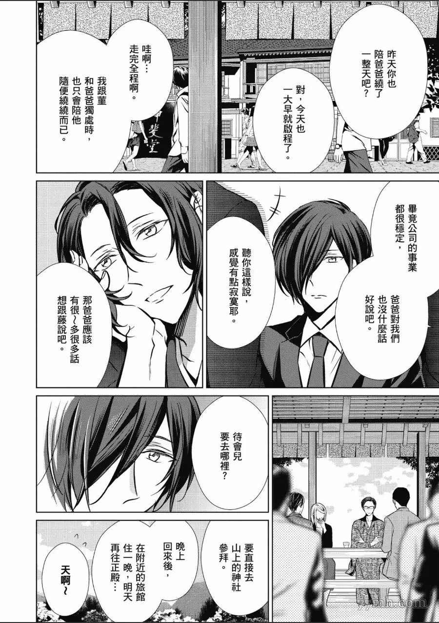 第75页