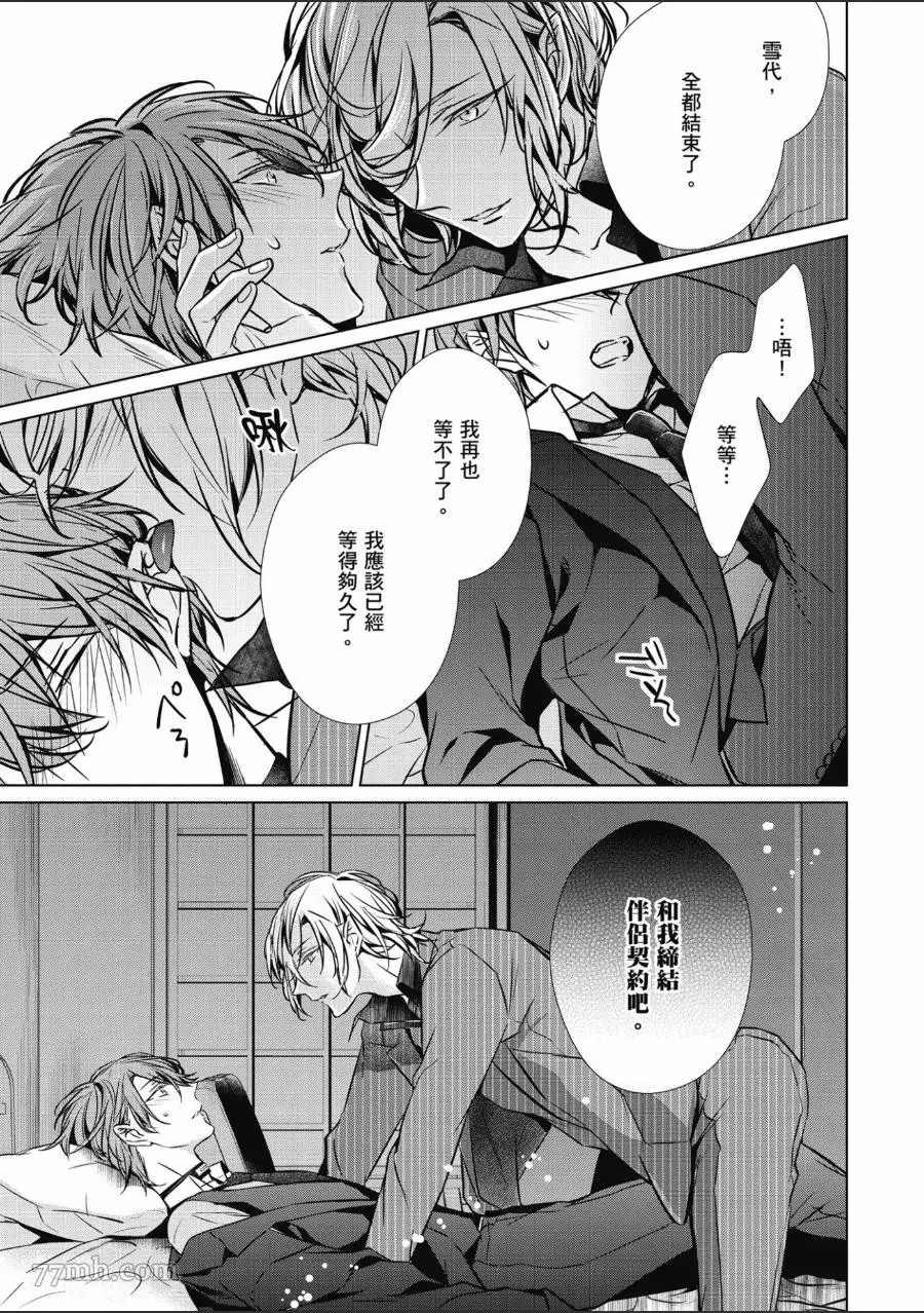第82页