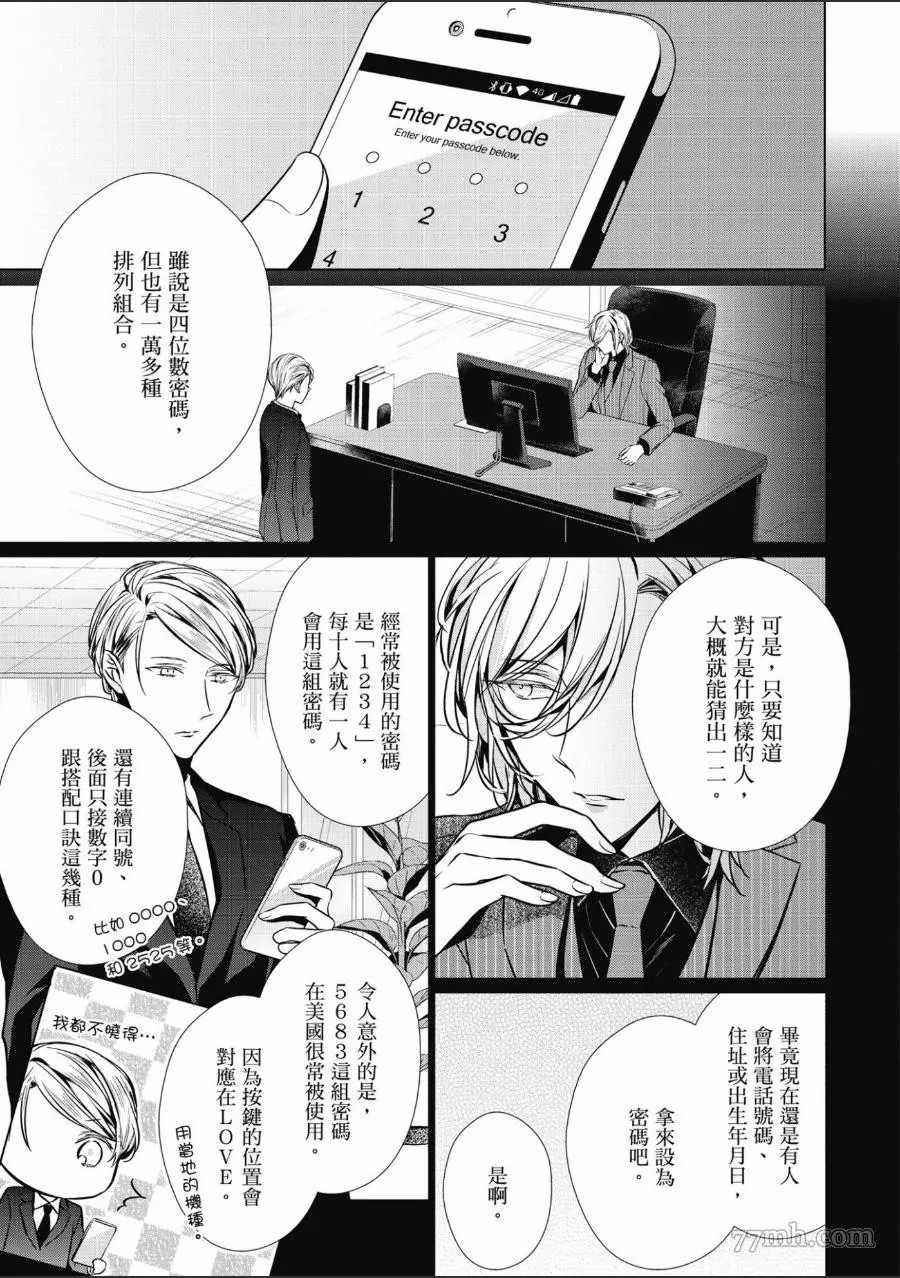 第86页
