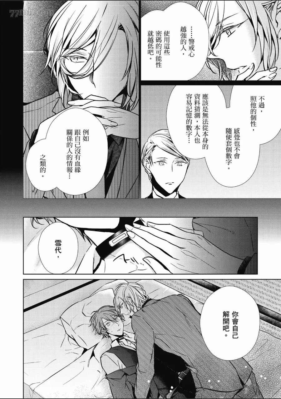 第87页