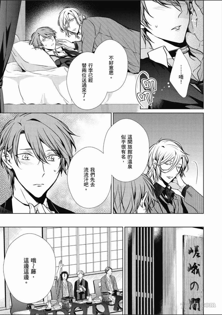 第88页