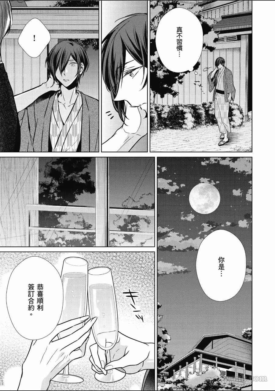 第90页