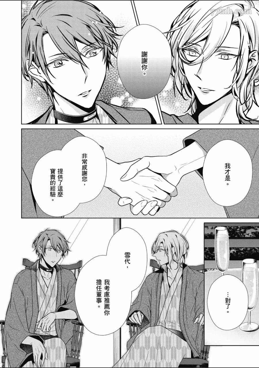 第93页