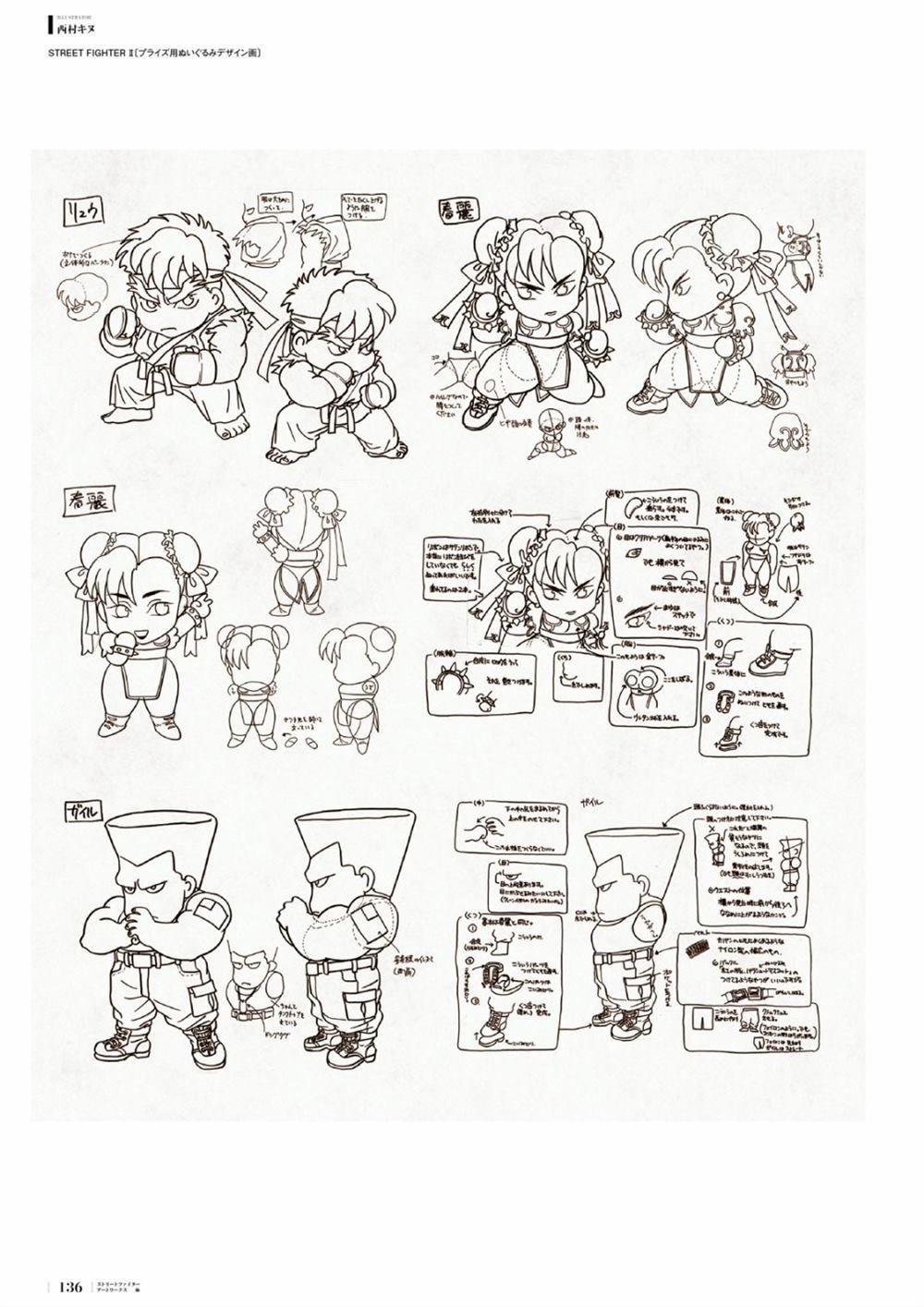 第112页