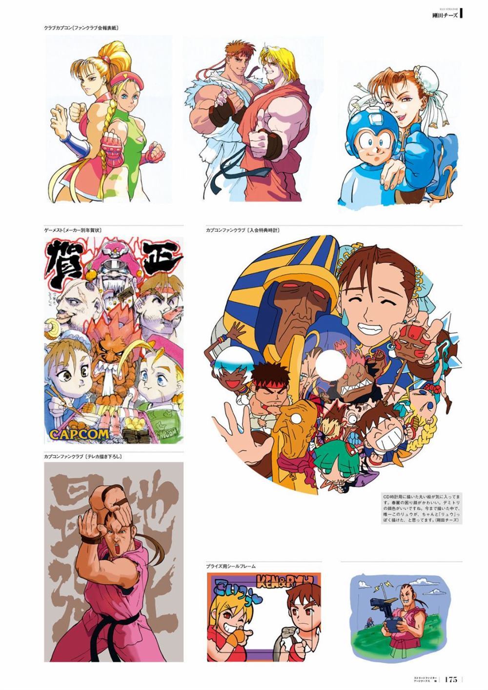 第147页