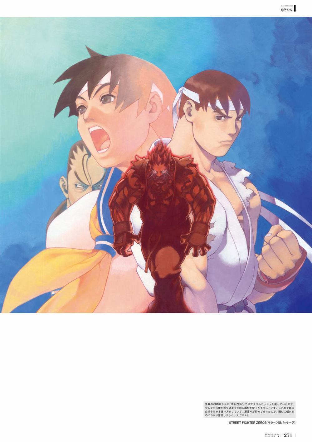 第238页