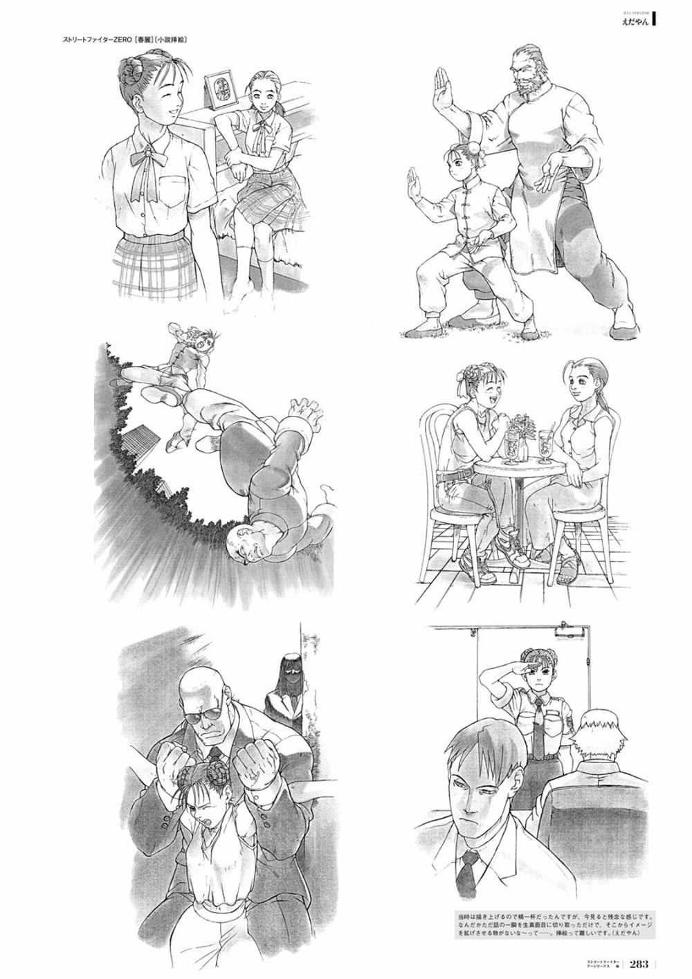 第249页