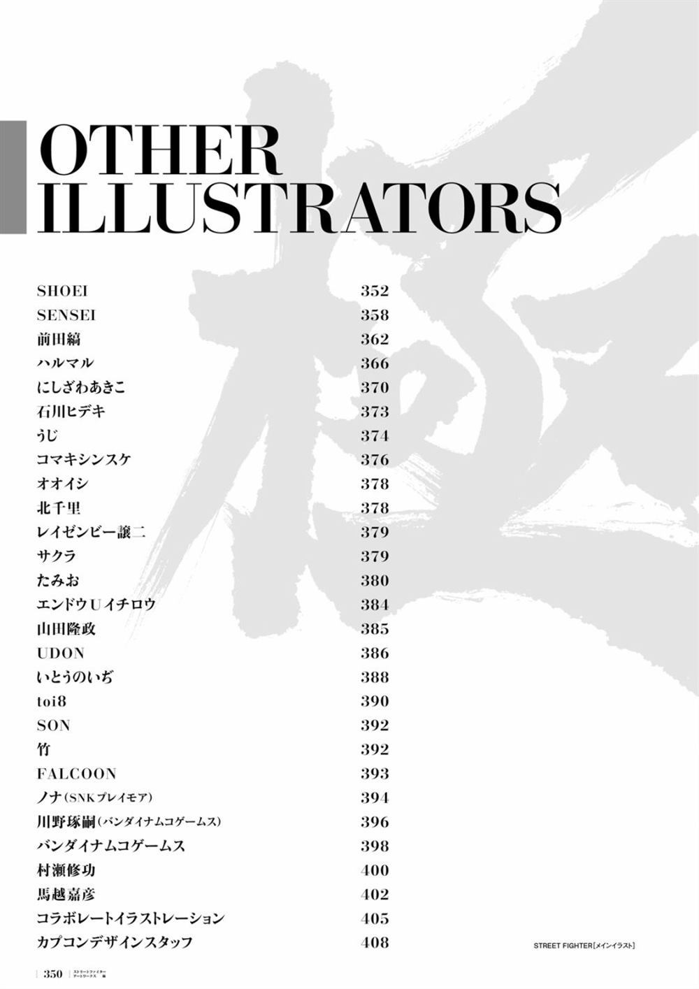 第311页
