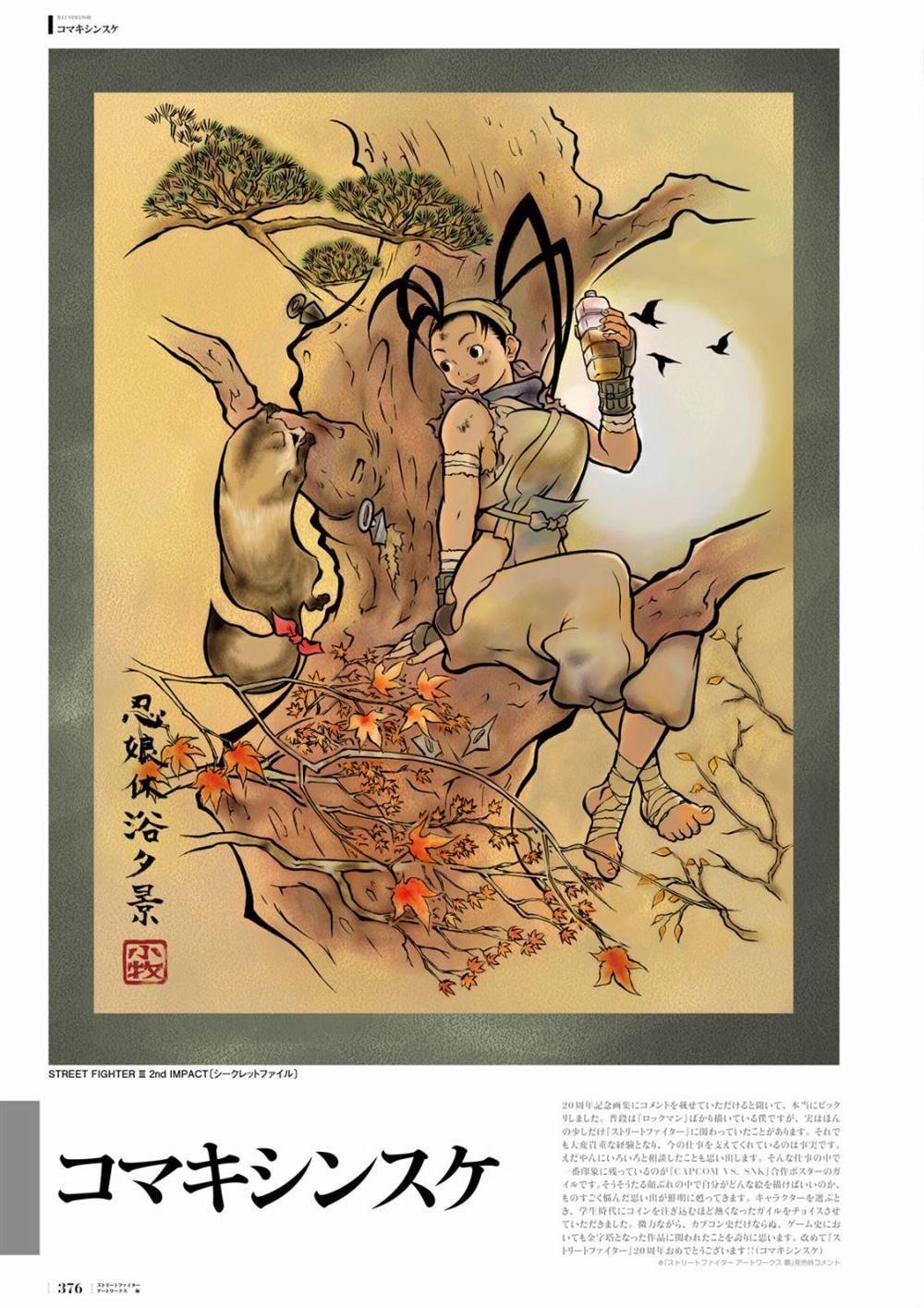 第337页
