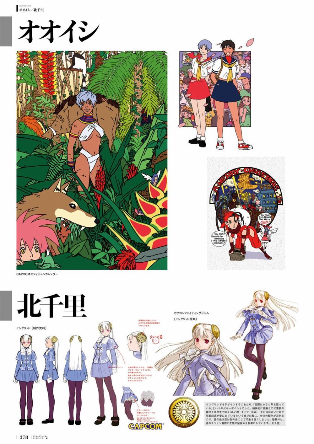 第339页